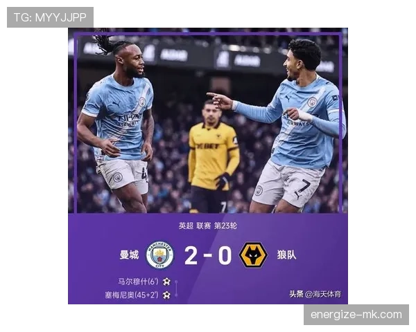 伯恩利创队史英超积分新高，持续刷新纪录引关注