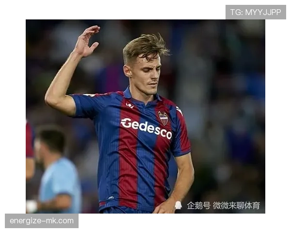 莱万特新赛季表现稳健，全力突破瓶颈迎接新挑战