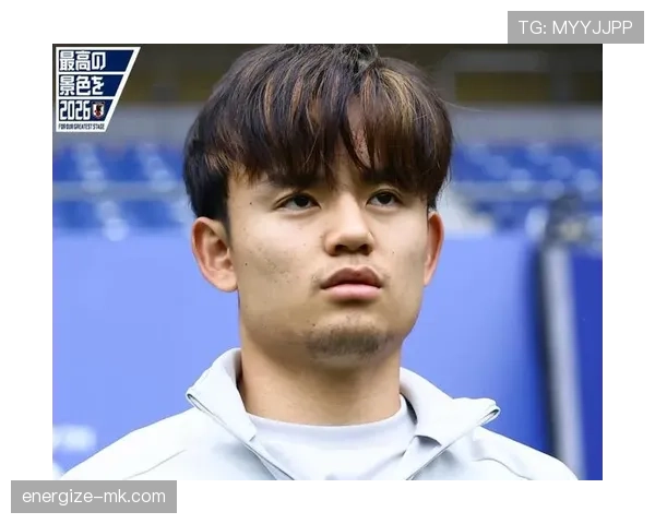 久保建英重返首发状态回暖，新赛季表现值得期待