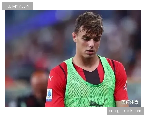 马尔蒂尼传球技术分析及其对比赛节奏和场上局势的影响