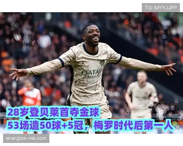 亚马尔与登贝莱:边锋天赋纯正度及发展潜力对比分析