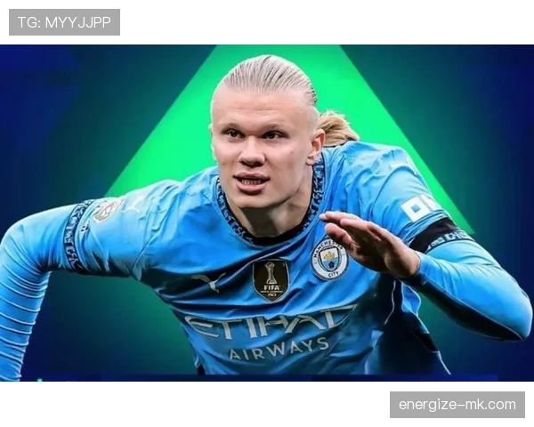 伊萨克与哈兰德：新生代中锋竞争格局解析